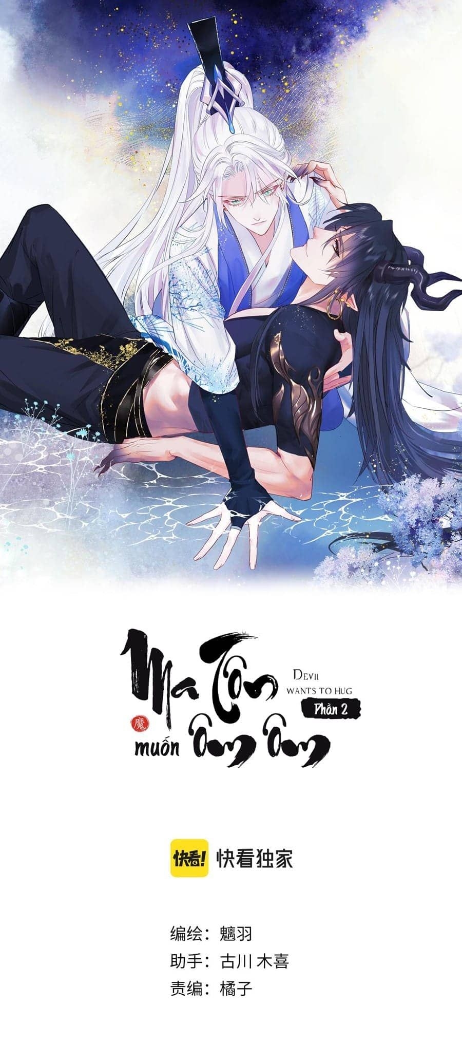 Trang 1