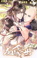 Đồng Tiền Kham Thế