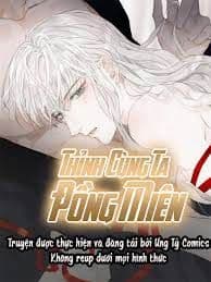 Thỉnh Cùng Ta Đồng Miên