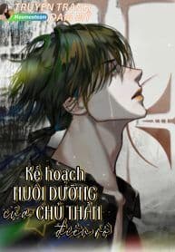 Kế Hoạch Nuôi Dưỡng Của Chủ Thần Điên Rồ