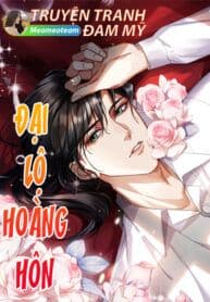 ĐẠI LỘ HOÀNG HÔN
