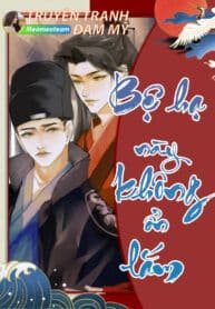 Bệ Hạ Này Không Ổn Lắm