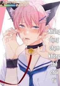 NHỮNG ĐỤNG CHẠM KHÔNG THỂ CHỐI TỪ