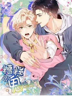 Chết Rồi, Lại Nói Chuyện Với Ma Mất Rồi!