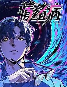 Thế Giới Toàn Người Điên, Tỉnh Táo Chính Là Bị Bệnh