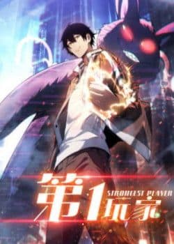 Người Chơi Đệ Nhất