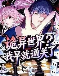 Thế Giới Quỷ Dị? Ta Sớm Đã Thông Quan