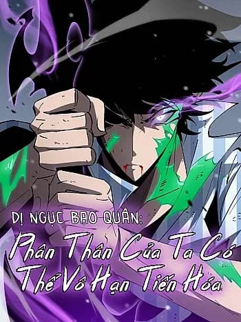 Dị Ngục Bạo Quân: Phân Thân Của Ta Có Thể Vô Hạn Tiến Hóa