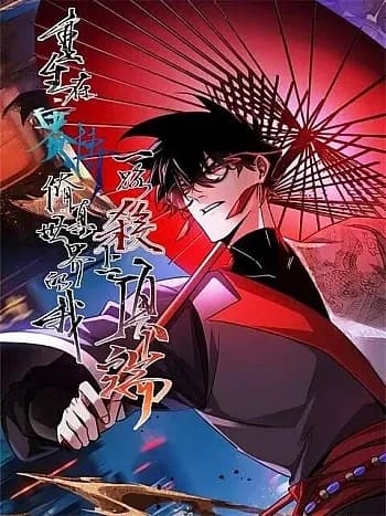 Trở Lại Từ Cái Chết, Ta Thống Trị Kỷ Nguyên Tu Tiên Số