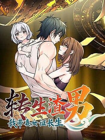 Trọng Sinh Thành Cặn Bã: Dùng Vợ Con Chứng Đạo Bất Tử