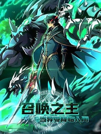 Kế Hoạch Xóa Sổ Người Chơi!