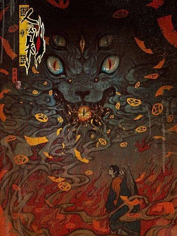 Nhân Môn Bất Tri Đạo