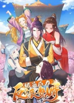 Người Ở Rể Bị Ép Thành Phản Diện