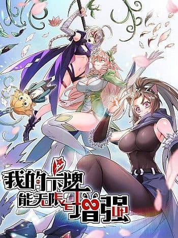 Thẻ Bài Của Ta Có Thể Vô Hạn Tiến Hóa!