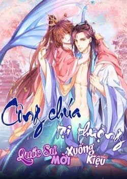 Công Chúa Tại Thượng: Quốc Sư Mời Xuống Kiệu