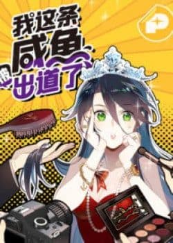 Cá Muối Của Tôi Xuất Đạo Rồi