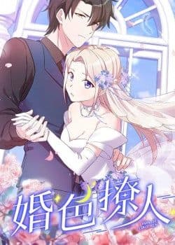 Hôn Sắc Liêu Nhân