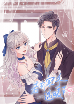 Nhược Hữu Hàn Đông Ngộ Noãn Dương