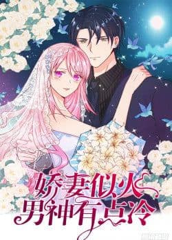 Manh Thê Có Độc: Nam Thần Có Chút Lãnh