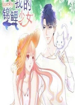 Cẩm Lý Thiếu Nữ Của Tôi