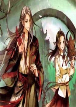 Lệnh Cấm Nghị Tộc 2 Ẩn Diện Trấn