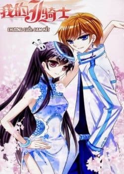 Kỵ Sĩ Tiểu Thư