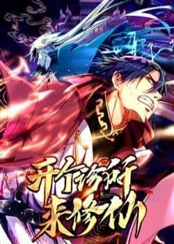 Mở Phòng Khám Tại Tu Tiên Giới