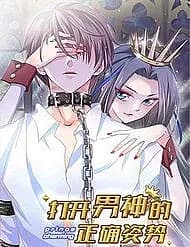 Mở Ra Các Tư Thế Của Nam Thần