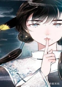 Nam Yên Trai Bút Lục